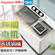 榮事達銅線(xiàn)電機正品半自動(dòng)雙桶洗衣機家用雙缸大容量租房雙鋼桶宿舍洗被子洗脫酒店商用兩用節能省電 13.0純銅電機/透明灰蓋板 雙鋼桶