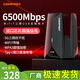 COMFAST WiFi7千兆u(yù)sb無(wú)線網(wǎng)卡臺(tái)式機(jī)專用BE6500 無(wú)線wifi接收器電競(jìng)?cè)l5G電腦筆記本wifi發(fā)射器無(wú)限網(wǎng)絡(luò) 【W(wǎng)iFi7】銀河戰(zhàn)艦-987BE