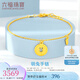 六福珠寶  足金紐扣生肖小兔子黃金手鏈送禮 計價(jià) HXGTBB0009 3.27克(含工費440元)
