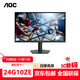 AOC顯示器24G10ZE/24G10ZNE高刷240hz顯示器27英寸2K500Hz QD-OLED QD-Mini LED電競游戲電腦顯示屏 24G10ZE/23.8英寸/1K/240/IPS