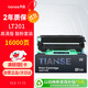 天色適用聯(lián)想m7206硒鼓m7256whf兄弟mfc1919nw1906 dcp1618w1680 1519打印機墨盒tn1035粉盒t201