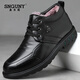 圣古尼（SNGUNY）高端輕奢休閑鞋男2026新款冬季保暖棉鞋男百搭舒適短靴男靴子男靴 603黑色系帶 38