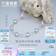 六福珠寶七夕情人節(jié)禮物 真我系列鉑950海水珍珠鉑金項(xiàng)鏈 總重約12.60克
