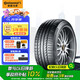 德國馬牌（Continental）防爆胎255/45R18 99W SC5 SSR FR*適配輝騰/奧迪A7/A8L(進(jìn)口)