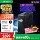 華碩（ASUS）ROG魔盒Pro 三頻WiFi7電競路由器 無線萬兆路由全屋wifi7 BE12000M（8個2.5G口）Aimesh隨心組路由