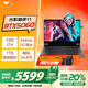 惠普光影精靈11 國家補貼20% 15.6英寸游戲本新品5060暗夜精靈電競學(xué)生游戲本筆記本電腦 i7-13620H RTX5060 16G 1T 15.6英寸