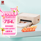 漢?。℉PRT）CP4100照片打印機(jī) 家用便攜小型迷你無(wú)線(xiàn)wifi藍(lán)牙連接高清彩色相片洗照片機(jī)器沖印機(jī)