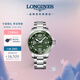 浪琴（LONGINES）瑞士手表 康卡斯?jié)撍盗?機(jī)械鋼帶男表七夕禮物L(fēng)37824066