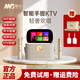 魅鳥(niǎo)愛(ài)暢智能手提KTV音響麥克風(fēng)一體K歌音箱 家庭卡啦ok音響套裝戶(hù)外唱歌直播錄歌觸屏點(diǎn)歌機藍牙音箱 【戶(hù)外便攜】豪華旗艦版+原裝收納包