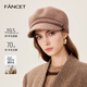 凡飾（FANCET）進(jìn)口澳洲羊毛貝雷帽女秋冬法式復古帽子百搭顯臉小鴨舌帽送長(cháng)輩