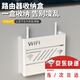 戰舵路由器收納盒免打孔壁掛式墻上掛架神器wifi光貓電視機頂盒子置物 大號【免打孔帶背膠】 29*23*6.8cm