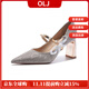 OLJ奢侈高端品牌女鞋高跟鞋2025新款尖頭粗跟珍珠一字帶秀禾婚鞋 7.5香檳色 37