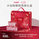 小仙燉精燉燕窩 七夕節(jié)禮物 蝶羽禮盒40g*10瓶鮮燉 低糖送孕婦即食補(bǔ)品