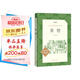 茶館 高一推薦閱讀 高中名著(zhù)閱讀課外書(shū)目 正版原著(zhù)完整無(wú)刪減 老舍 人民文學(xué)出版社