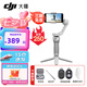 大疆（DJI）手機(jī)云臺(tái)穩(wěn)定器Osmo Mobile SE 三軸增穩(wěn)防抖穩(wěn)定器 AI跟拍 手勢(shì)控制 便攜自拍桿 OM SE 手機(jī)vlog OM SE+收納包+延長(zhǎng)桿+美顏燈+藍(lán)牙自拍器 標(biāo)配（不含隨心換