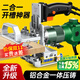 民溪二合一開(kāi)槽器連接件隱形件開(kāi)槽機木工修邊機開(kāi)槽支架開(kāi)孔神器磨具 鋁合金款+定位橫桿+豪禮+修邊機