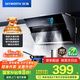 創(chuàng  )維（Skyworth）抽吸排油煙機家用側吸式700小尺寸大吸力以舊換新家電國家補貼20%廚房脫排自?xún)羟逑碮123可配燃氣灶