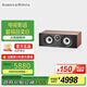 B&W寶華韋健  600系列 HTM6 S3中置音箱家庭影院 HIFI 電視音響音箱發(fā)燒級 無源木質(zhì)紅