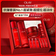玉蘭油（OLAY）全新大紅瓶水乳液超紅瓶面霜抗皺緊致護膚品套裝禮盒中秋節禮物