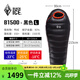 黑冰（BLACKICE）新款【B系列鴨絨木乃伊式羽絨睡袋】戶(hù)外露營(yíng)單人羽絨睡袋 黑色 B1500 L碼（新標準）
