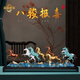 京城世家八駿馬銅馬擺件萬(wàn)馬奔騰別墅客廳裝飾品辦公桌面擺設喬遷開(kāi)業(yè)禮品 八駿報喜 銅馬擺件（禮盒包裝） 定制刻字聯(lián)系客服
