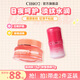 cibio'2希蓓歐唇膜潤唇膏保濕送女友禮物 滋潤版15g+樹(shù)莓唇膜7g