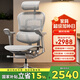 Ergonor保友金豪e2/Pro 高端人體工學椅 電腦椅子辦公椅家用電競椅老板椅 【金豪E2】銀白美國網(wǎng) 整椅發(fā)貨 送貨上門