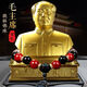 春生秋收毛澤東銅像擺件銅像合金擺件毛澤東車(chē)載飾品車(chē)內中控臺裝飾毛爺 金色-香水座+貔貅佛珠
