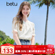 百圖betu女裝2025夏季新款襯衫花朵刺繡鏤空荷葉邊設(shè)計(jì)短袖女2506T25 杏色 M
