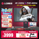 LG 27GP95U 27英寸 4K160刷新顯示器  HDR600 NanoIPS 游戲電競顯示器PS5 HDMI2.1 95U高階版 4K240Hz 27G850A