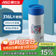 愛仕達(dá)（ASD） 316不銹鋼真空保溫杯 學(xué)生杯男女高顏值家用辦公便攜簡約喝水杯 次元多啦A夢聯(lián)名款 白400ml