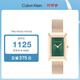 凱文克萊（Calvin Klein）CK手表方華款復古鋼帶小方表女士腕表女神節禮物25200395