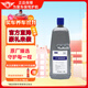 大眾一汽大眾汽車(chē)原廠(chǎng)玻璃水適用邁騰速騰寶來(lái)高爾夫CC捷達奧迪去油膜 一瓶裝 -8°C/1.5L