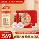 西鳳酒 酒海窖齡 感恩30年紀念版 52度 500ml*2瓶 禮盒裝 鳳香型白酒 