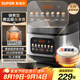 蘇泊爾（SUPOR）電飯煲家用電飯鍋5升大容量快煮飯不粘內(nèi)膽4-5人電飯鍋前置彩屏雜糧智能預約微壓多功能50FC0156
