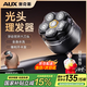 奧克斯（AUX）自助理發(fā)器六頭理發(fā)器男士剃圓頭剃光頭神器全身水洗網(wǎng)紅飛碟理發(fā)器成人自助剪發(fā)器電動理發(fā)器 自己理發(fā)器【單手理光頭】
