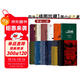 【2022年出版品種】后浪插圖珍藏版小說(shuō)名著(zhù)（套裝12冊）紅與黑+遠大前程+傲慢與偏見(jiàn)+巴黎圣母院 小說(shuō)
