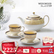 WEDGWOOD[停產(chǎn)]豐饒之角咖啡杯碟套裝骨瓷茶杯碟家用咖啡茶具套裝 豐饒之角1壺2杯2碟 5件