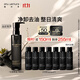 植村秀水感黑油卸妝油150ml 油皮強力控油潔面 生日禮物送女友