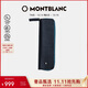萬(wàn)寶龍MONTBLANC深藍色單支裝筆袋124131【禮物】
