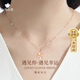 心言心語(yǔ)真鉆石四葉草項鏈女玫瑰金色吊墜鎖骨鏈925銀送女友老婆生日禮物