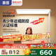 惠普【國(guó)家補(bǔ)貼】學(xué)習(xí)臺(tái)燈氛圍光落地?zé)魞和杖馃袅⑹酱舐窡糇o(hù)眼燈 