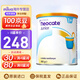 紐康特（Neocate）1+ 氨基酸配方奶粉完全水解無(wú)乳糖抗牛奶蛋白過(guò)敏 1+段 400g 【波蘭版·香草味 】