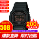 【張萬(wàn)森同款】卡西歐CASIO手表男經(jīng)典酷黑小方塊頭文字D同款運動(dòng)表 DW-5600MS-1
