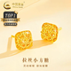 中國黃金（CHINA GOLD）足金拉絲小方糖耳釘女款黃金繞線(xiàn)耳飾品情人節生日禮物送女友老婆 拉絲小方糖耳釘 約2.3g