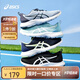 亞瑟士（asics）童鞋新款網(wǎng)眼透氣運(yùn)動鞋靈活耐穿穩(wěn)定LAZERBEAM1154A184