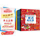 英國神奇專注力訓(xùn)練游戲書 全6冊 益智力左右腦開發(fā)游戲闖關(guān)找不同迷宮冒險(xiǎn)邏輯推理大開本加厚綠色印刷  