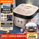 蘇泊爾（SUPOR）電飯煲電飯鍋5-8個(gè)人大容量4升藍鉆球釜柴火飯蒸米飯煮粥家用不粘鍋智能預約微壓電飯鍋SF40FC873