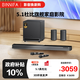 BINNIFA杜比DTS雙解碼K歌家庭影院 回音壁音響KTV音箱木質(zhì)8.08超重低音炮5.1立體環(huán)繞音