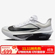 耐克NIKE男子碳板跑步鞋減震 ZOOM FLY 6 運動(dòng)鞋FN8454-100白43